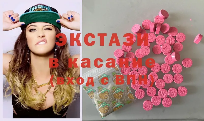 маркетплейс формула  где продают наркотики  Калач-на-Дону  Ecstasy louis Vuitton 