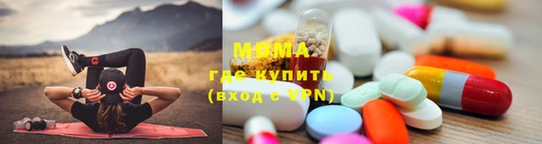 mdpv Вязьма