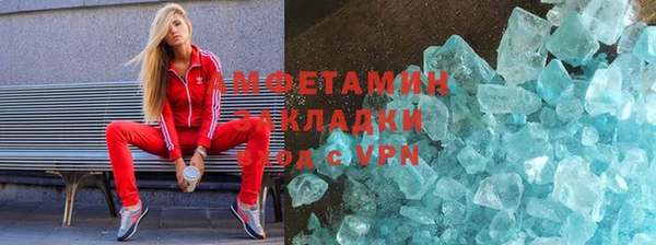 mdpv Вязьма