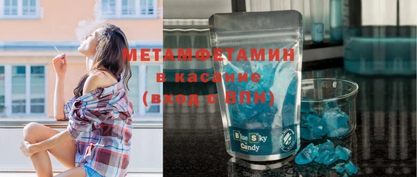 кокаин Вяземский