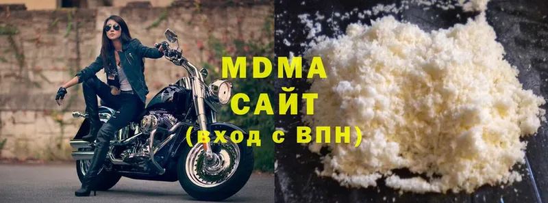 купить наркоту  Калач-на-Дону  MDMA кристаллы 